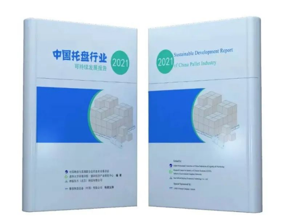 常德市中盛物流運(yùn)輸有限公司,常德物流運(yùn)輸公司,常德貨物運(yùn)輸,托盤(pán)運(yùn)營(yíng),托盤(pán)租賃,整車(chē)貨物運(yùn)輸